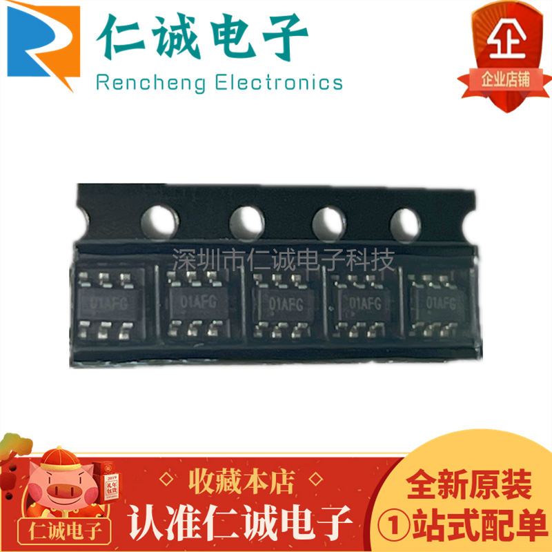 20pcs  ο SY8701 Ű SOT23-6  ȣ Ĩ